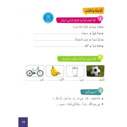 Ataallamu wa Outkinou 3 - Teil 2