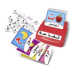 Buchstabenspiel mit Lernkarten und Buchstabenchips