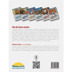 Al-Asas for Teaching Arabic for Non-Native Speakers 5