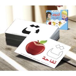Alphabet-Lernkarten Al-Huruf