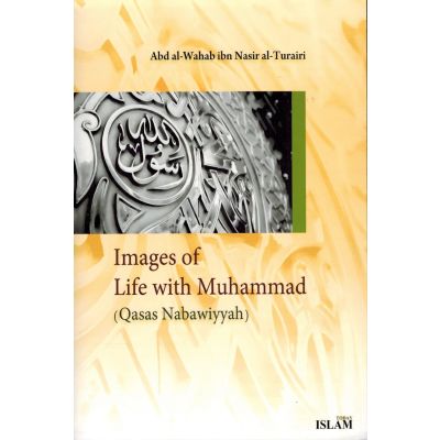 Images of Life with Muhammad (Pbuh) (Qasas Nabawiyyah)