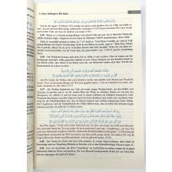 Tafsir Al-Quran Al-Karim - Erläuterung des Al-Quran (Arabisch/Deutsch)