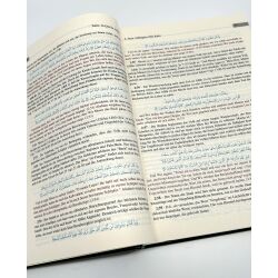 Tafsir Al-Quran Al-Karim - Erläuterung des Al-Quran (Arabisch/Deutsch)