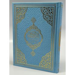 Al Quran - Arabisch & Deutsch mit QR-Code (Frank...