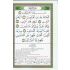 MÄNGELEXEMPLAR - Quran Tajweed mit Übersetzung auf Deutsch und Lautumschrift  (Transkription) - Komplett (Lautschrift)