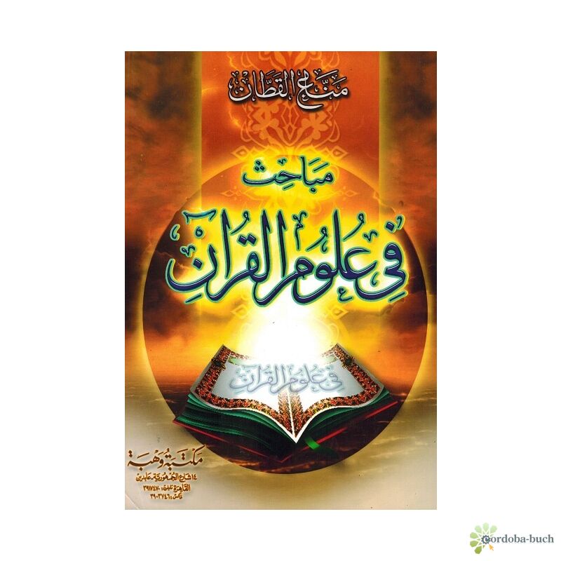 Mabahith Mabahith fi Ulum Al Koran - Cordoba-Buch.de, 14,90