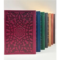Quran - Arabisch 17x24cm Kuran (Thermoledereinband)