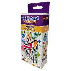 Magnetische arabische Buchstaben
