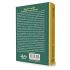 Handbuch der schafiitischen Rechtsschule von Imam An-Nawawi