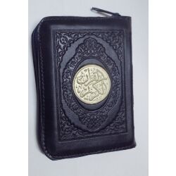 Koran Arabisch in Tasche mit Reißverschluss Hafss...
