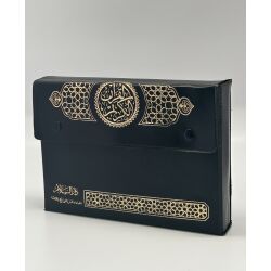 30 Teile Koran in einer Tasche  24x17cm (Hafs)