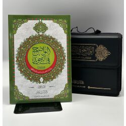 30 Teile Koran mit Tajwied in einer Tasche  24x14cm (Hafs)