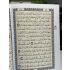 30 Teile Koran mit Tajwied in einer Tasche  24x14cm (Hafs)