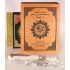 Quran / Koran Tajweed auf arabisch mit Lesestift in Box (17x24cm)