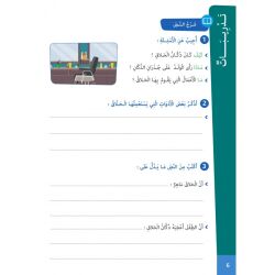 Ataallamu wa Outkinou 4 - Teil 2