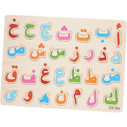 Puzzle - Arabisches Alphabet in Holzoptik