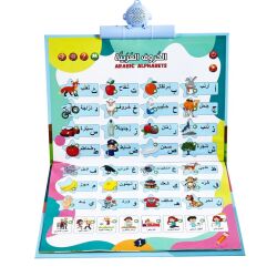 Elektronisches Lernbuch für Kinder (Arabisch-Englisch)