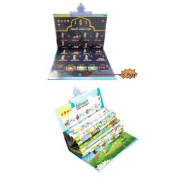 Elektronisches Lernbuch für Kinder (Arabisch-Englisch)