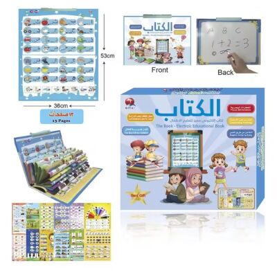 The book - Interaktives ebook mit Audio