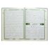 Quran Tajweed  Tahadschud, Tahajjud  50x35 cm (arabisch) Hafs