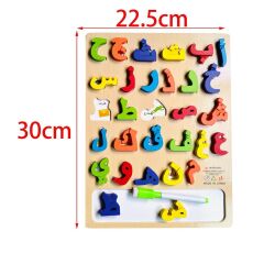 3D Puzzle - Arabisches Alphabet mit Marker (30x22cm)
