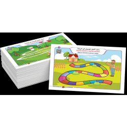 Lernkarten Arabisch: Labyrinthe بطاقات – المتاهات