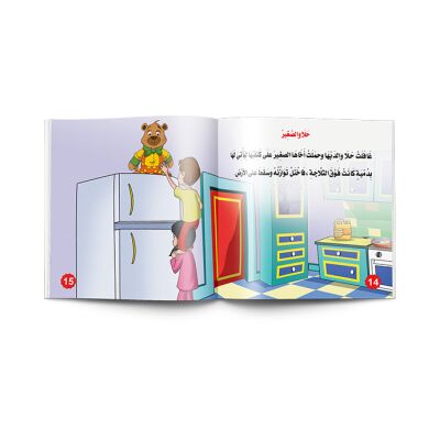 قصص تربوية للبنات - 6 أجزاء