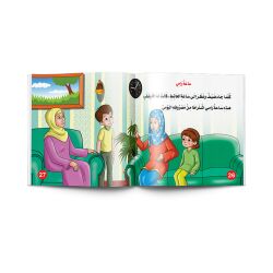 قصص تربوية للبنات - 6 أجزاء