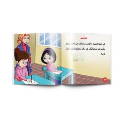 قصص تربوية للبنات - 6 أجزاء