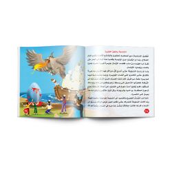 قصص ألف ليلة وليلة - 10 أجزاء