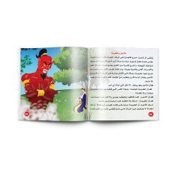 قصص ألف ليلة وليلة - 10 أجزاء