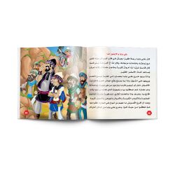 قصص ألف ليلة وليلة - 10 أجزاء