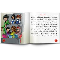 حكايات المغامرات والذكاء - 10 أجزاء