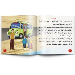 حكايات المغامرات والذكاء - 10 أجزاء