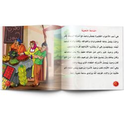 حكايات المغامرات والذكاء - 10 أجزاء