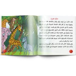 حكايات المغامرات والذكاء - 10 أجزاء