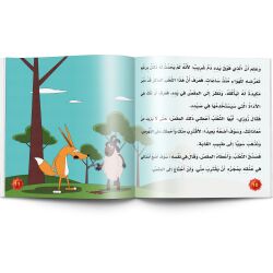 حكايات المغامرات والذكاء - 10 أجزاء