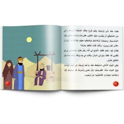 حكايات المغامرات والذكاء - 10 أجزاء