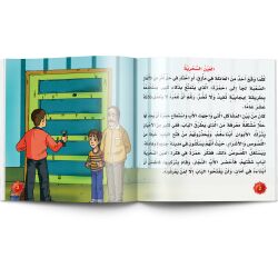 حكايات المغامرات والذكاء - 10 أجزاء