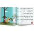حكايات المغامرات والذكاء - 10 أجزاء