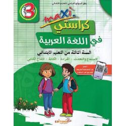 Maxi Arbeitsheft Kurassati 3 - ماكسي كراستي في اللغة العربية