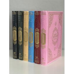 Plemeniti Kuran - Koran arab. / bosnisch (Thermoleder)