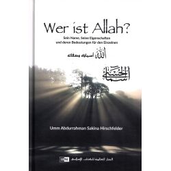 Wer ist Allah (IIPH)