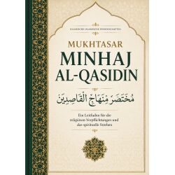 Mukhtasar Minhaj al-Qasidin (Bald erhältlich)