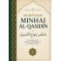 Mukhtasar Minhaj al-Qasidin (Bald erhältlich)
