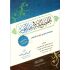 Al Mulakhas al-Mufid fi Ilm at-Tajwid - Muhammad Mabad