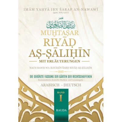 Riyad-as-Salihin mit Erläuterungen und Lehren für den Alltag - Band 1 (von 6)