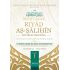 Riyad-as-Salihin mit Erläuterungen und Lehren für den Alltag - Band 1 (von 6)