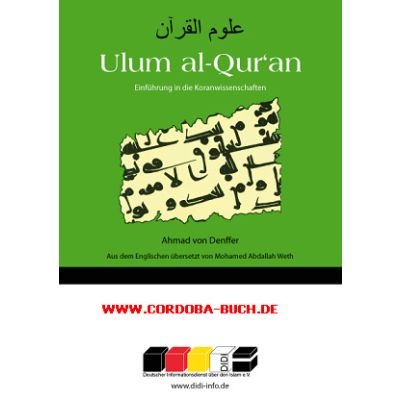 Ulum Al-Quran - Einführung in die Koranwissenschaften