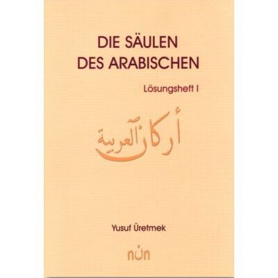 Die Säulen des Arabischen - Lösungsheft 1